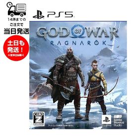 【新品】 PS5 ゴッド・オブ・ウォー ラグナロク プレステ パッケージ版 ゲームソフト 18才以上対象