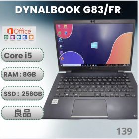 【軽量モデル】dynabook G83/FR | Core i5 第10世代