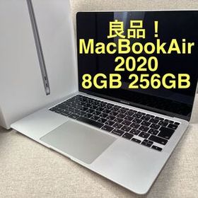 【出品今回限り！超美品！完動品】 MacBook Air 2020 すぐ発送できます Apple ノートPC ノートパソコン