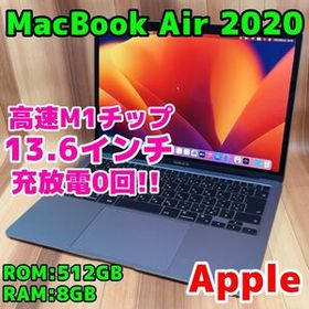 MacBook Air 13 2020 本体 512GB 8GB 1162A スペースグレイ