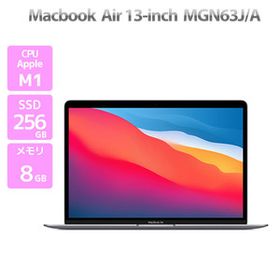 Apple Macbook Air 13インチ 2020 M1 MGN63J/A ノートパソコン スペースグレイ Apple M1 メモリ 8GB SSD 256GB Cランク M29H 中古