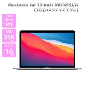 Apple Macbook Air 13-inch, M1 2020 MGN93J/AのCTOモデル シルバー 英字KB Apple M1 メモリ16GB SSD256GB Bランク L28H 中古