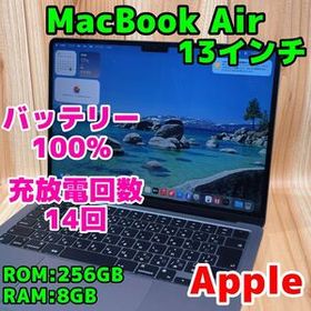 Apple MacBook Air 13インチ M2 2020 本体 256GB 8GB 402A 動作品