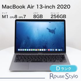 MacBook Air 13インチ 2020 M1 スペースグレイ 8GB 256GB JISキーボード Dランク