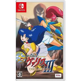 【新品】Switch 夢幻戦士ヴァリスCOLLECTION III