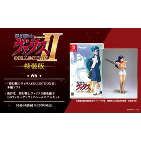 夢幻戦士ヴァリスCOLLECTION II 特装版同梱物復刻版 海洋堂 夢幻戦士ヴァリスII 麻生優子 1/8フィギュアソフトビニールモデルキッ