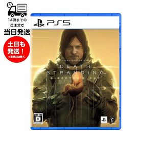 【新品】 PS5 DEATH STRANDING DIRECTOR'S CUT デスストランディング プレステ リマスター パッケージ版 テレビ 17才以上