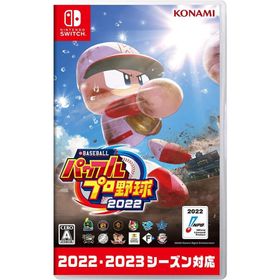 Nintendo Switch KONAMI コナミ eBASEBALLパワフルプロ野球2022[ラッピング不可] R-LOGI