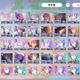 プロセカ引退垢 類推し コンプリート CR115⤴︎