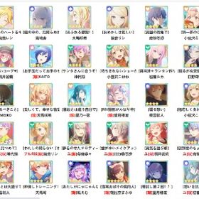 『プロセカ』★最安値★組み合わせが多い★人気キャラ検索可能★資源...鏡音レン推し 引退アカプロセカ 引退垢大幅な値下げ交渉も可プロセカ引退アカウント（穂波推し）【プロセカ】キャラクター・資源が毎日更新、即時対応総合力20万↑ ランク118 ブルフェス5種 絵名 奏 類 えむ 志...奏ちゃん限定コンプ推し強垢/ニーゴWL新旧コンプ/チャプター3桁花...一歌ちゃん推し強垢(星4数21種/CR87/限定7種＋BDWLコンプ)総合34...❁⃘プロセカアカウント販売❁⃘総合力20万↑ ランク108 たまごっちコンプ・サンリオキャラ有 ...総合力20万↑ ランク118 たまごっちコンプ・サンリオキャラ有 ...プロセカ アカウント販売CR114 WR2000KAITOイベントボーナス285%‼️イベラン称号多数あります‼️引退垢 WLニーゴTOP100、まふゆTOP100称号有りランダム4星24個+石277000-290000個総合力20万↑ ランク114 たまごっちコンプ・サンリオキャラ有 ...2垢 石160000個+☆4ランダム10体即対応 石235000-250000万個+星4キャラ25-35体 初期垢石185000個+☆4ランダム13体+星4券5枚引退垢【神代類推し】暁山瑞希 引退垢 CR102 TOP100称号所持プロセカ⇒ 最安値 人気キャラ 検索可 毎日更新 即時対応引退引退アカ引退垢 石大量ランダム4星13個+石193000-195000個ランダム4星2-6個+石160000-165000個総合力20万↑ ランク102 ブルフェス3種 たまごっちコンプ 彰人...総合力20万↑ ランク106 ブルフェス4種 彰人 みのり 奏 類 ...引退垢 ランク261 クリスタル23260総合力20万↑ ランク113 ブルフェス6種 彰人 みのり 奏 類 ...アカウント販売引退垢 ビビバスメイン 小豆沢こはね多めプロセカ引退垢 TOP30称号有り [引退垢]神代類推し垢 天馬司くん限定コンプ推し強垢(WL3桁/CR85)ワンダショ花称号5種/...石185000-200000個+星4キャラ13-20体ランダム+星4巻5枚ニーゴ推し必見