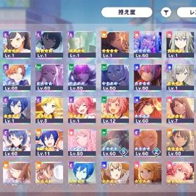 プロセカ 引退垢