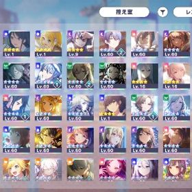 プロセカ引退垢 TOP30称号有り