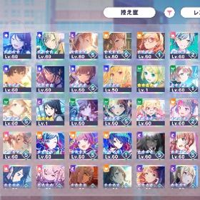 プロセカ引退垢