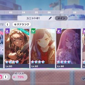 早めに売りたい❗️プロセカ引退アカウント