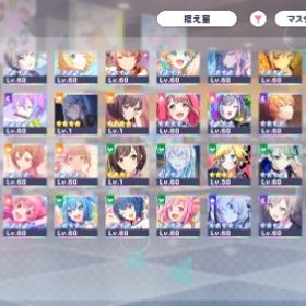 プロセカ 引退アカウント 限定多数