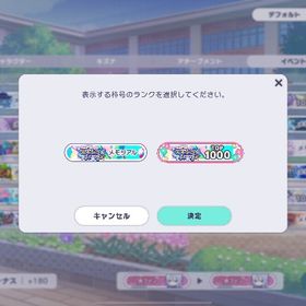 プロセカ引退垢