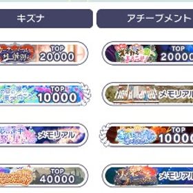 プロセカ 引退垢