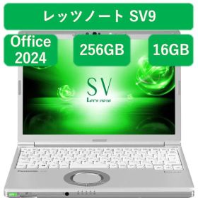 レッツノートSV9 256GB 16GB OFFICE2024