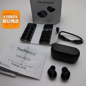 美品 EAH-AZ80 ブラック イヤホン Panasonic 即日発送 あすつく 土日祝発送OK