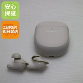 【中古】新品同様 QuietComfort Earbuds II ソープストーン イヤホン BOSE 安心保証 即日発送 土日祝発送OK