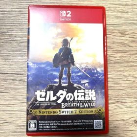 ゼルダの伝説 ブレス オブ ザ ワイルド Nintendo Switch2版