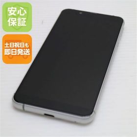 安心保証 超美品 Y!mobile Android One S7 シルバー スマホ 白ロム