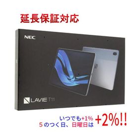 【新品(開封のみ)】 NEC Android端末 LAVIE T11 T1195/BAS PC-T1195BAS