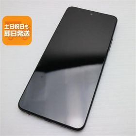 美品 SIMフリー OPPO A79 5G ミステリーブラック スマホ OPPO 即日発送 あすつく 土日祝発送OK