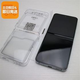 超美品 SC-54D Galaxy Z Flip5 ミント DoCoMo スマホ SAMSUNG 即日発送 あすつく 土日祝発送OK