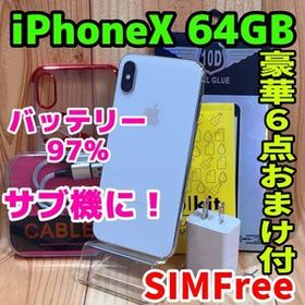 SIMフリー 本体 iPhone X 64 GB 606 シルバー 電池良好