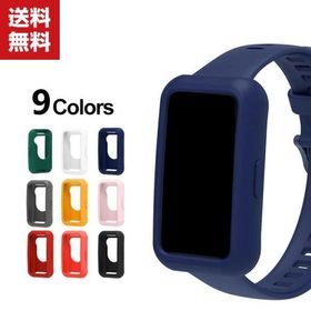 送料無料 HUAWEI Band 7 ケース シリコン製 シンプルで ソフトカバー CASE 耐衝撃 高級感があふれ おしゃれ カッコいい ファーウェイ バンド 7 人気 衝撃に強い