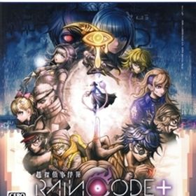 超探偵事件簿 レインコード プラス/PS5