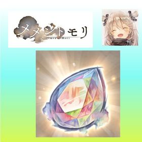 ダイヤ135000プラチナ３９０以上SR4-7日本サーバー引退垢日本鯖！石135000-180000個+SR4-7体+ガチャチケット390-500枚微進行垢 冬ステラ、フローレンス等【未進行】アサヒ、コルディ垢闇ケルベロスあり超神垢 石77000以上 ルシール＋ステラ(翠)＋限定ルナリンド＋ニー...メメントモリ 冥ケルベロスＬＲ5 ほか超神垢 石118000以上 ルシール＋ステラ(翠)＋限定ルナリンド＋ニ...引退します。W19｜戦力約2億／LRキャラ多数／完凸あり／即購入歓迎引退アカウント8億↑360↑ VIP14引退 戦闘力2.6億弱アカウント販売115以降のサバ 戦力3億超え VIP15アカウント販売値引き交渉多少は受け付けます。メメントモリ引退垢 強キャラ多数 石14000以上メメントモリ 引退アカウント ダイヤ15000あります。メメントモリ【引退垢】戦闘力１億２千万。w101〜110のどこか。VIP13アカウント販売アカウント販売メメントモリ w1垢1億超！VIP7フローレンス、コルディ完凸！メメントモリデータ【引退】戦闘力3960万 ワールド51 VIP9メメントモリ 引退垢ワールド38データ引退垢戦力1億越え格安垢フロLR5戦闘力8800万 w2 ジュエル7000 値下げ交渉可メメントモリ 引退垢戦力3000万越え、フローレンスLR+4、ワールド1、未所持キャラなし...サブ垢に如何ですか？メメントモリ アカウント毎日更新！最安値 初期アカウント 【メメントモリ】 即返信 人...