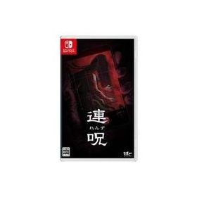 新品ニンテンドースイッチソフト 連呪 [通常版]