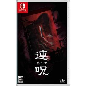 (Switch)連呪(新品)