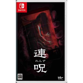 【送料無料】[Nintendo Switch]/ゲーム/連呪 [通常版]