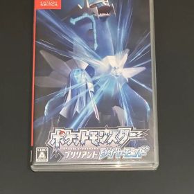 『大幅値下げ！』新品同様、ポケットモンスター ブリリアントダイヤモンド