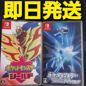 【匿名発送】Switch ポケットモンスター シールド ブリリアントダイヤモンド