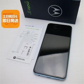 新品同様 SIMフリー moto g50 5G テンダーグリーン スマホ 白ロム 本体 即日発送 土日祝発送OK あすつく
