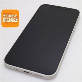 美品 SIMフリー iPhone12 256GB ホワイト 即日発送 スマホ 白ロム Apple あすつく 土日祝発送OK