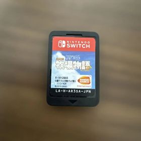 Nintendo Switch 『ドラえもん のび太の牧場物語』