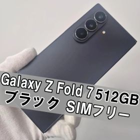Galaxy Z FOLD7 512GB ブラック SIMフリー