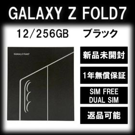 Galaxy Z FOLD7 256GB ブラック SIMフリー【新品】