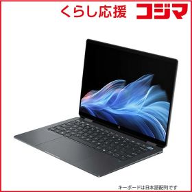 【 新品 未開封 】 HP ノートパソコン OmniBook Ultra Flip 14 [ 14型 /Win11 Home /Core Ultra 5 /メモリ16GB /SSD1TB ] イクリプスグレー B0GM5PA-AAAL 未使用 送料無料