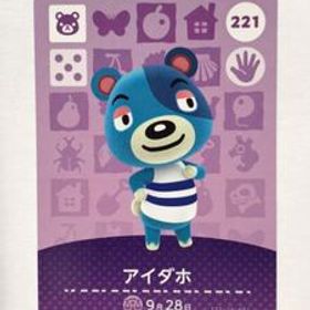 あつまれどうぶつの森 どうぶつの森amiiboカード アイダホ 未使用 あつ森 アミーボカード amiiboカード あつもり【同梱可】