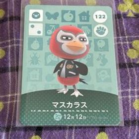 未使用★どうぶつの森 アミーボカード amiibo 第2弾 No.122 マスカラス★同梱OK 任天堂スイッチswitch あつ森