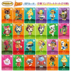 【SPまとめ】どうぶつの森 amiiboカード 第5弾 SPカード 全種類セット(24枚) [たぬきち/まめきち/しずえ/フータ/フーコ/とたたけ等] 第五弾