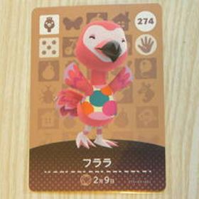 即決 新品未使用 amiiboカード 第3弾 274 フララ 同梱可 アミーボカード amiibo あつまれどうぶつの森 とびだせ どうぶつの森