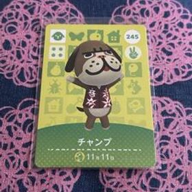 未使用★どうぶつの森 アミーボカード amiibo 第3弾 No.245 チャンプ★同梱OK 任天堂スイッチswitch あつ森