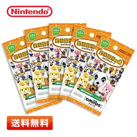 【送料無料／5パックセット】どうぶつの森 amiiboカード 第2弾 パック3枚入り×5パックセット 全100種類